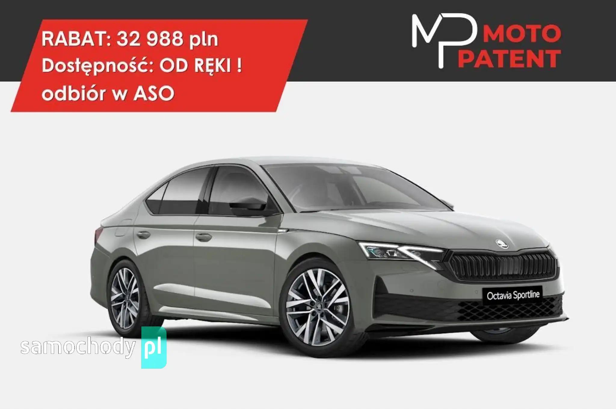 Skoda Octavia Sedan 2025