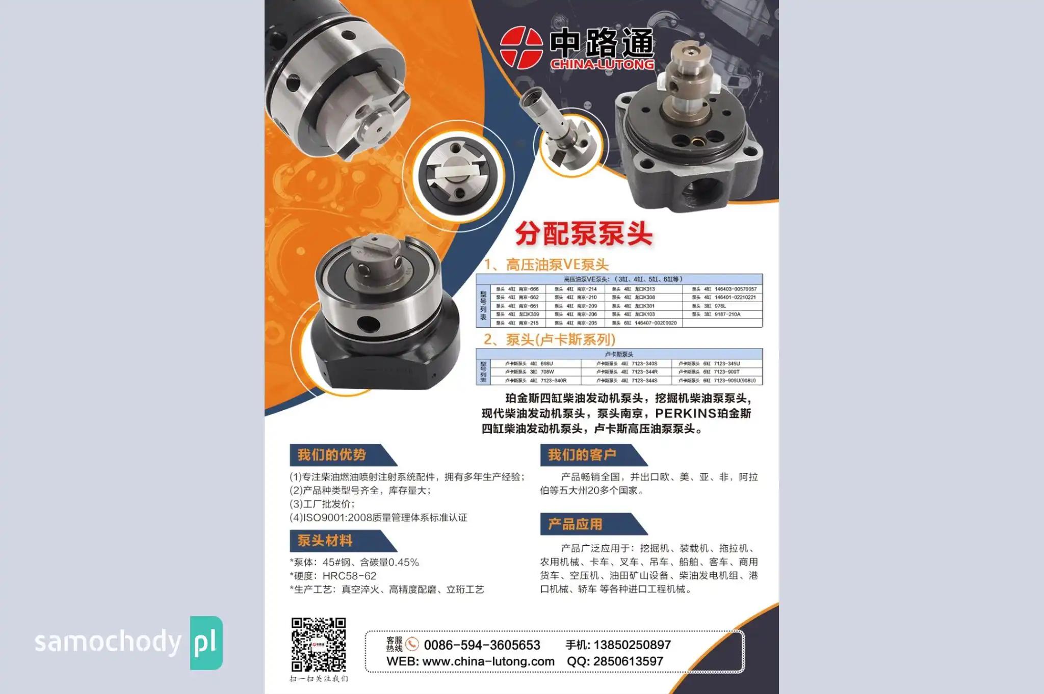 fit for head rotor isuzu 4 cylinder diesel engine