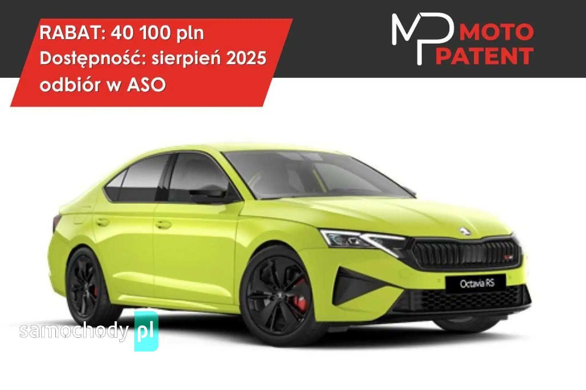 Skoda Octavia Sedan 2025