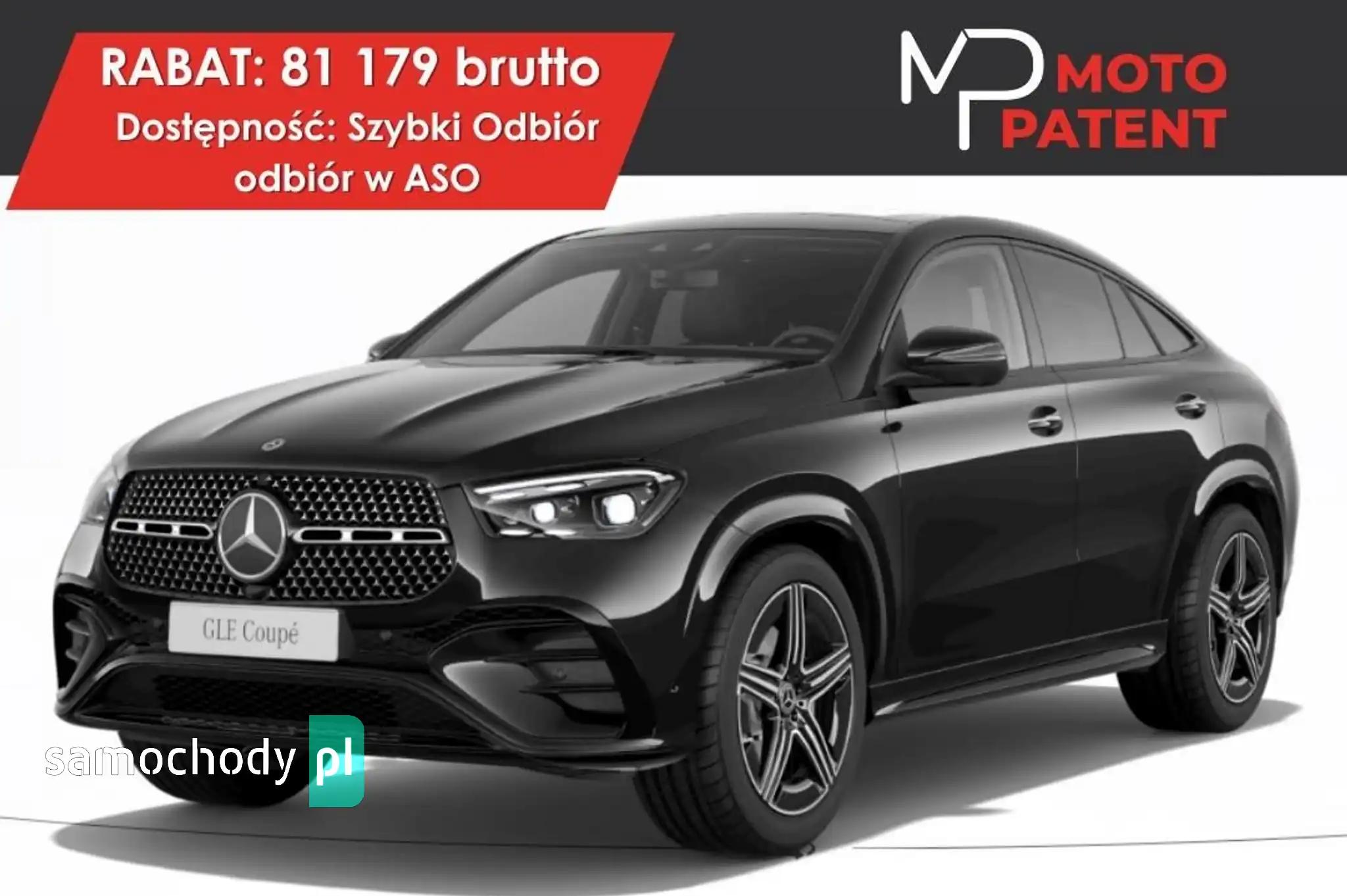 Mercedes-Benz GLE SUV 2025