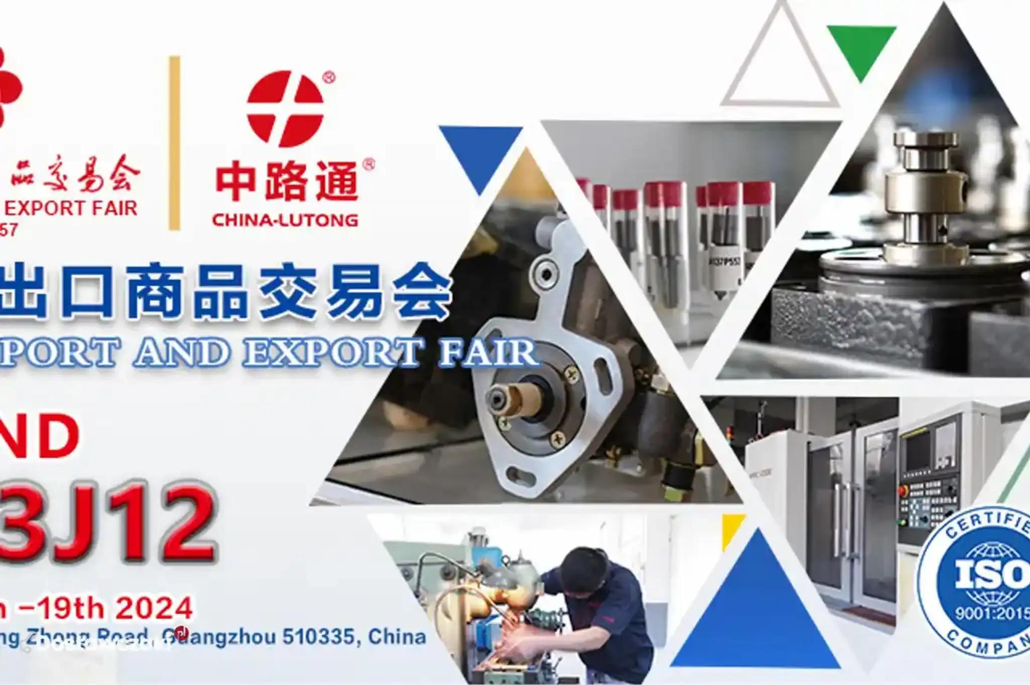 Canton Fair 2024 - October 14th - November 5th