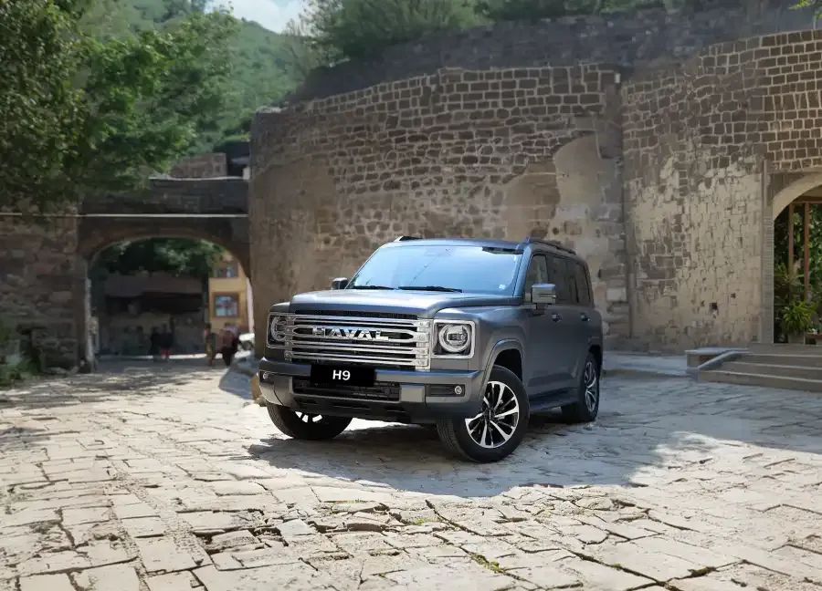 Haval